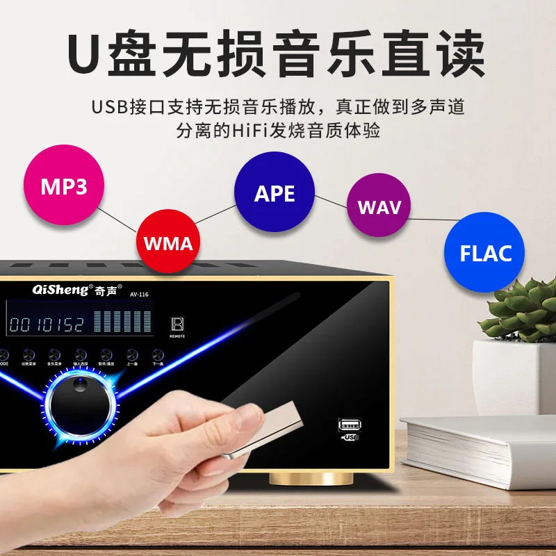 1200W 5.1 Power Amplifier High Power Home HIFI Bluetooth Subwoofer Amplifier APE Lossless Decoding Karaoke Effect Amplifier USB