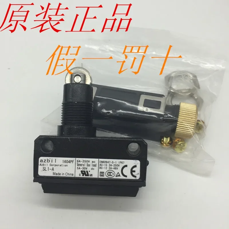 New Original SL1-A …