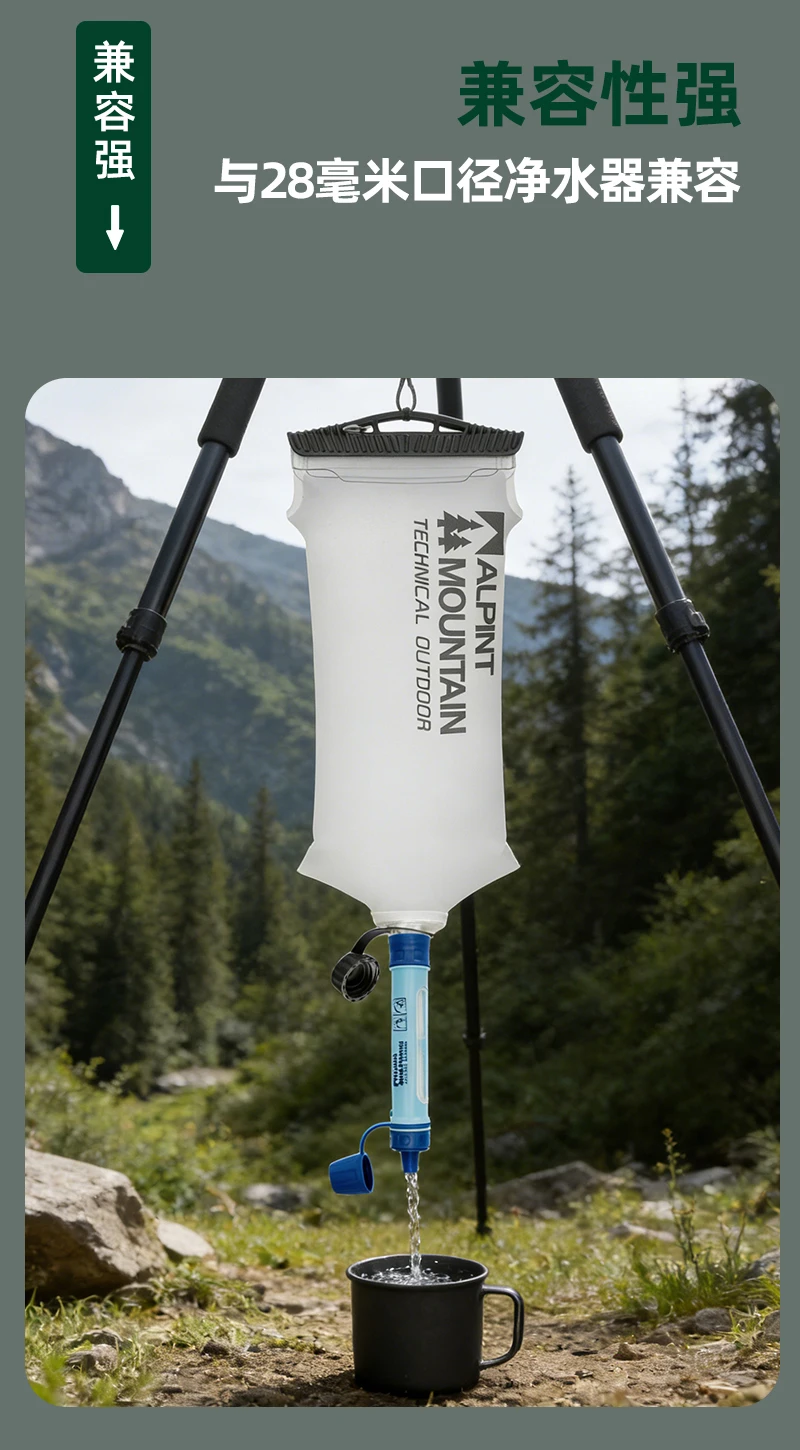 2L Wassersammel- und Filtrationsbeutel Hydratationsblase BPA-frei Auslaufsicher Langlebiger Wasserreservoir 28mm Hals TPU-Material – Detail 8