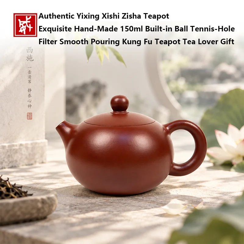 Authentic Yixing Xishi Zisha Teapot Exquisite Hand‑Made 150ml Built‑in Ball Tennis‑Hole Filter Smooth Pouring Kung Fu Teapot Tea