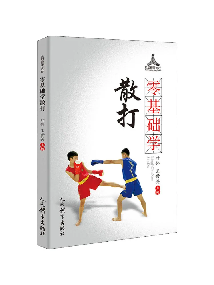 

Book-Winshare Zero Basic Learning Scattering