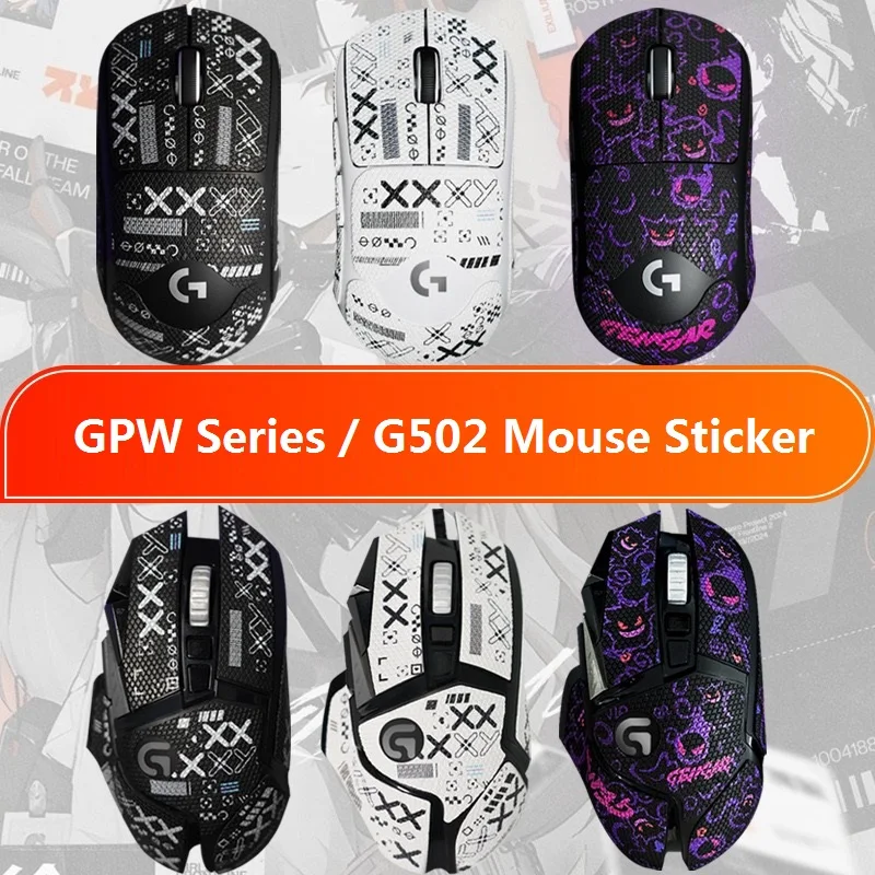 Mouse Grip Tape for GPW 1/2/3 Series / G304/G502 Sticker Non Slip Suck Sweat Mouse Grip Sticker Compatible with GPW1234/G502/304
