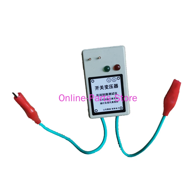 Switching Mode Power Supply Transformer Short Circuit Detection Air Conditioning Variable Frequency Computer Board Maintenance