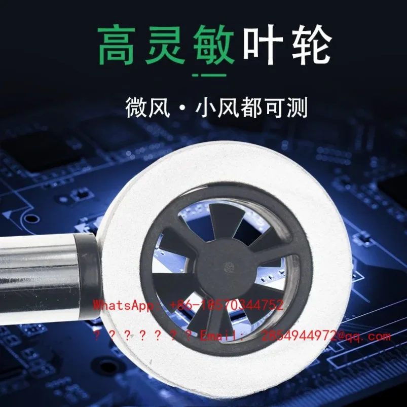 2026    Wind Speed Sensor Split Pipeline Monitoring Large Breeze Impeller High Precision Display Instrument