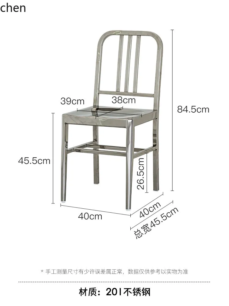 HYS Stainless Steel Backrest Dining Chair Simple Modern Industrial Style Chair Cafe Meeting Chair