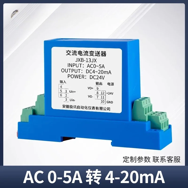 AC current transmitter output 4 20mA three phase perforated module DC voltage sensor