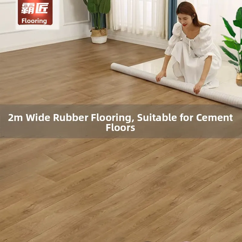 Thickened Floor Mat 2 Meters Wide PVC Home Use Carpet Waterproof Wear Resistant Floor Patch Directly on Cement Ground