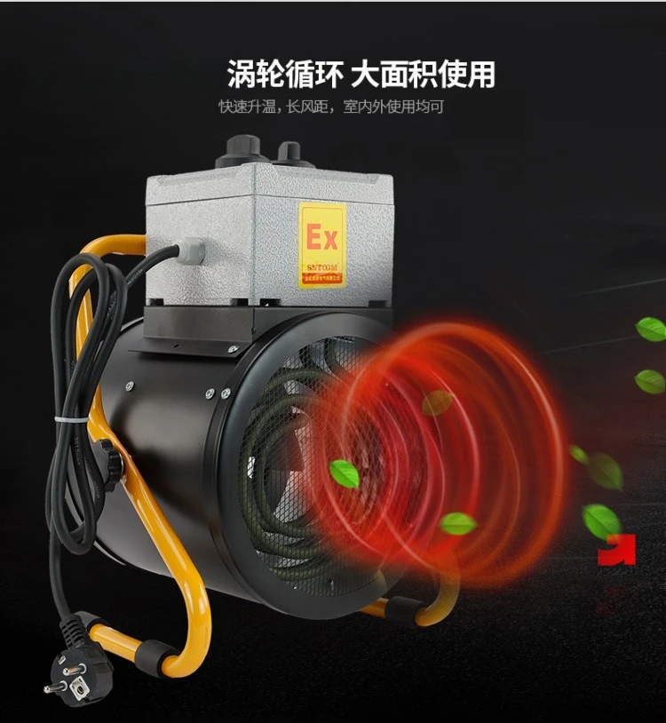 سخان صناعي تسخين كهربائي صغير عالي الطاقة سخان منزلي بمساحة كبيرة