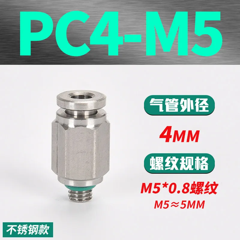 304 Stainless Steel Pneumatic Fittings PC Tubing PL Quick Connect PCF Straight Couplings 6 8 10 01 02 03 04