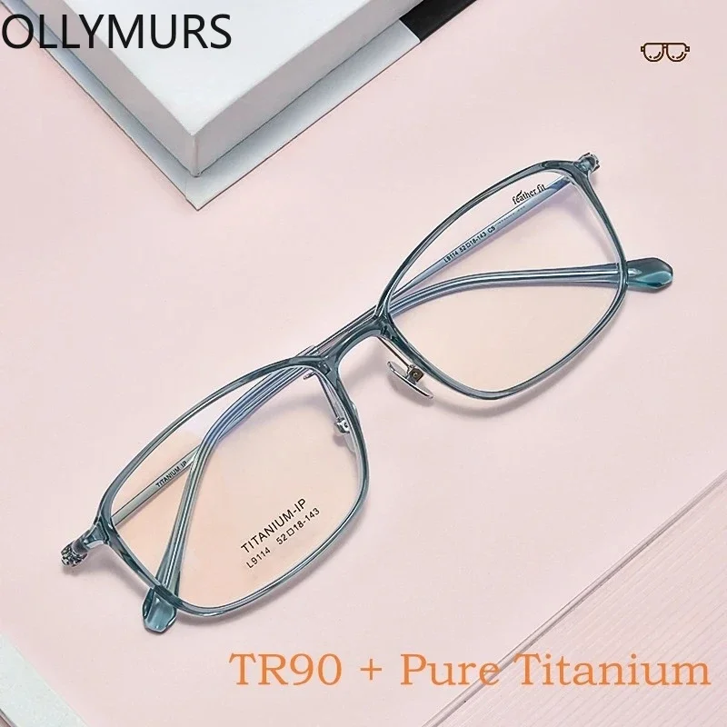 

OLLYMURS Сверхлегкие модные очки TR90 в стиле ретро, квадратная роскошная оптическая оправа для очков из чистого титана для мужчин и женщин