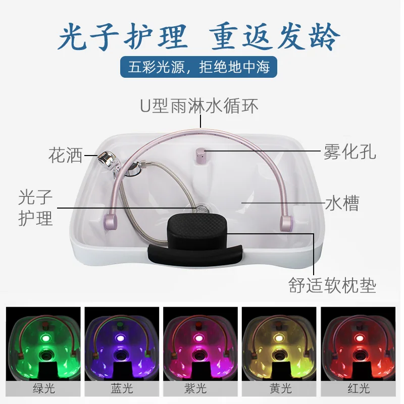 Mobile basin head treatment shampoo bed, water circulation fumigation