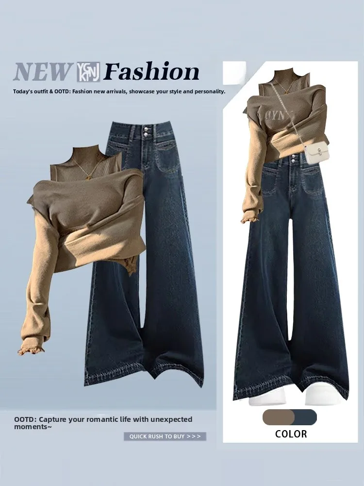 

Autumn Coffee High Collar Shoulder Bared Knitted Vest Cover up Women's High Waist Slimming Wide Leg Jeans Set Sweet Style Cas...