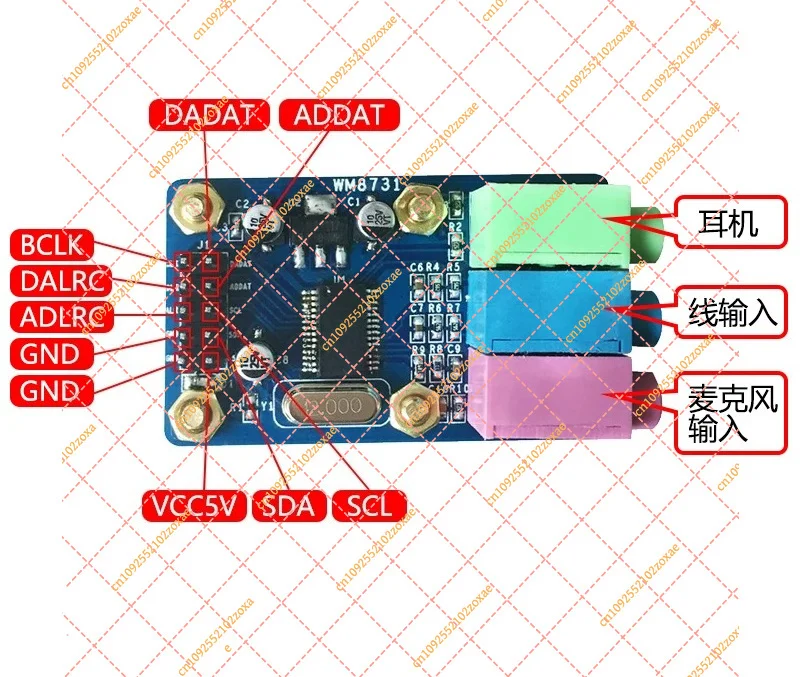 WM8731 Digital Audio Module Board ADC DAC Sound Card Recording Playback Headphone Mic Driver Circuit Development Component