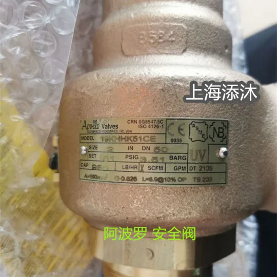

2025 quotation fast, welcome to inquire, Apollo copper valve, safety valve, model 19KHHK51CE negotiation