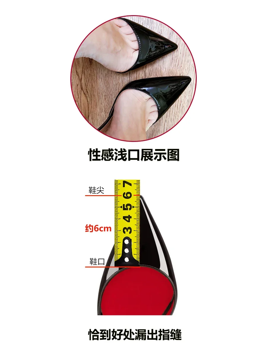 Lacquer leather side gap 12cm black high heels, super shallow mouth, thin heels, sexy pointed toe, large red sole single shoe