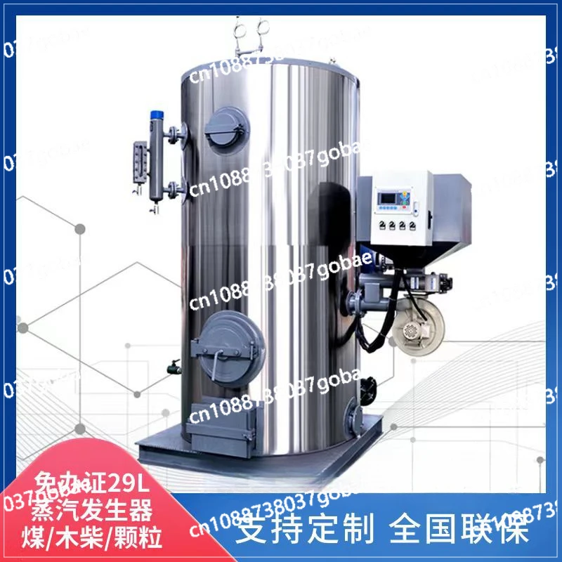 Boiler burning coal and firewood to make tofu sterilization steamed bread brewing wine breeding floor heating