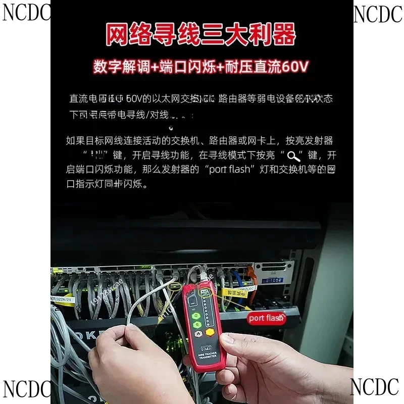 -UT682 Series Wire Tracker Toner Probe Telephone Ethernet LAN Tester Calibration Detector Line Finder