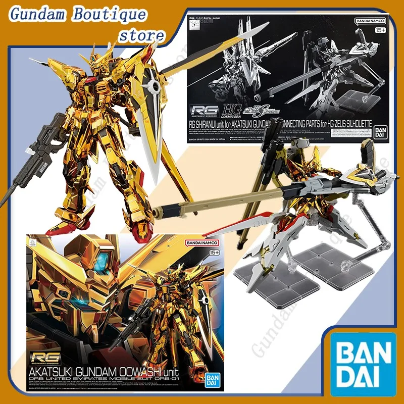 Bandai Genuine RG SHIRANUI Unit for AKATSUKI GUNDAM & CONNECTING PARTS for HG ZEUS SILHOUETTE Anime Figure Assembly Model Toys