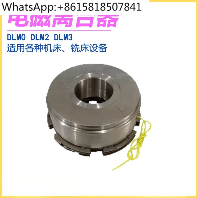 

DLM0-2.5A/6.3Z Single Bond 16A Электромагнитная муфта DLM2-10A/40A Spline DL M 3 - 1.2/63 A