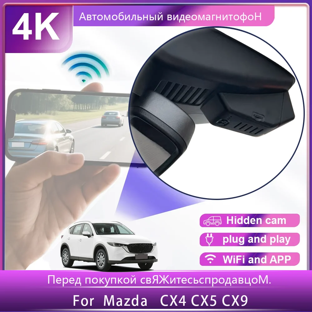

Customized OEM Plug and play For Mazda CX-5 CX-4 CX5 CX4 2017 to 2023
