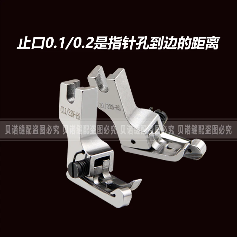 Machine Flat Top Collar Special Presser Foot Imported Big High And Low Spring Complex Collar Shirt Collar Pressing Artifact
