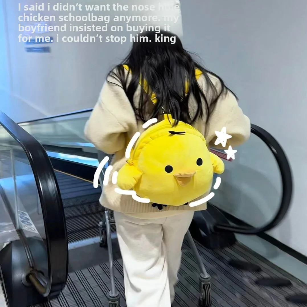 

Большая сумка Capaci с двойным плечом Plu Chien Nose, мультяшная сумка для книг, креативная студенческая сумка Tau Cute Surroundings Chien Bag