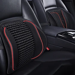 Cojín de cintura para asiento de coche, silla de oficina, soporte Lumbar para espalda de masaje, cojín de malla negra, cojín Lumbar para Conductor de coche