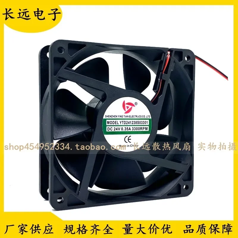 for Yingtian YTD241238S03301 24V 0.35A 12038 12CM Cooling Fan for Welding Machine