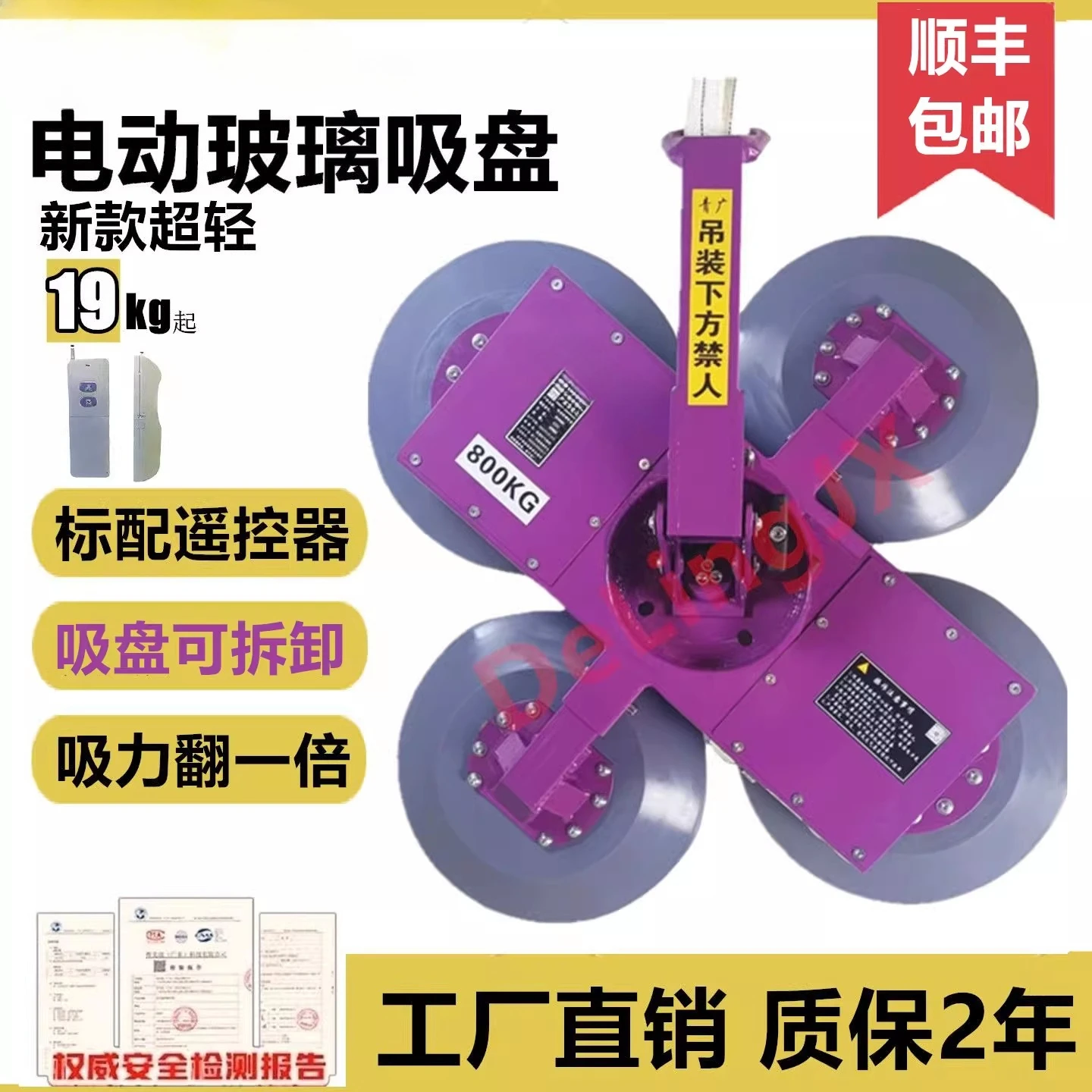 New Electric Glass Suction Cup Powerful Heavy Duty Vacuum Silicone Glass Cup Large　Glass  Cup Machine