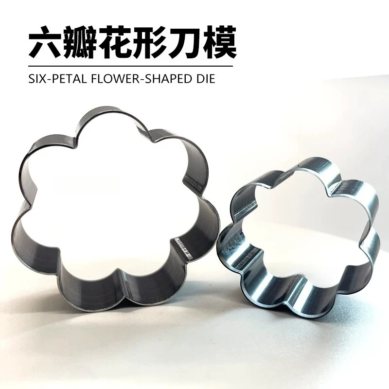 Six-valve flower die stamping cutting flower shape flower making leather non-woven paper hand cutting modeling die knife