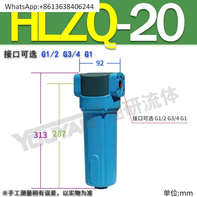 

machine Shrinking air Precision filter Air compressor Three-stage oil-water separator Automatic drainage air pump