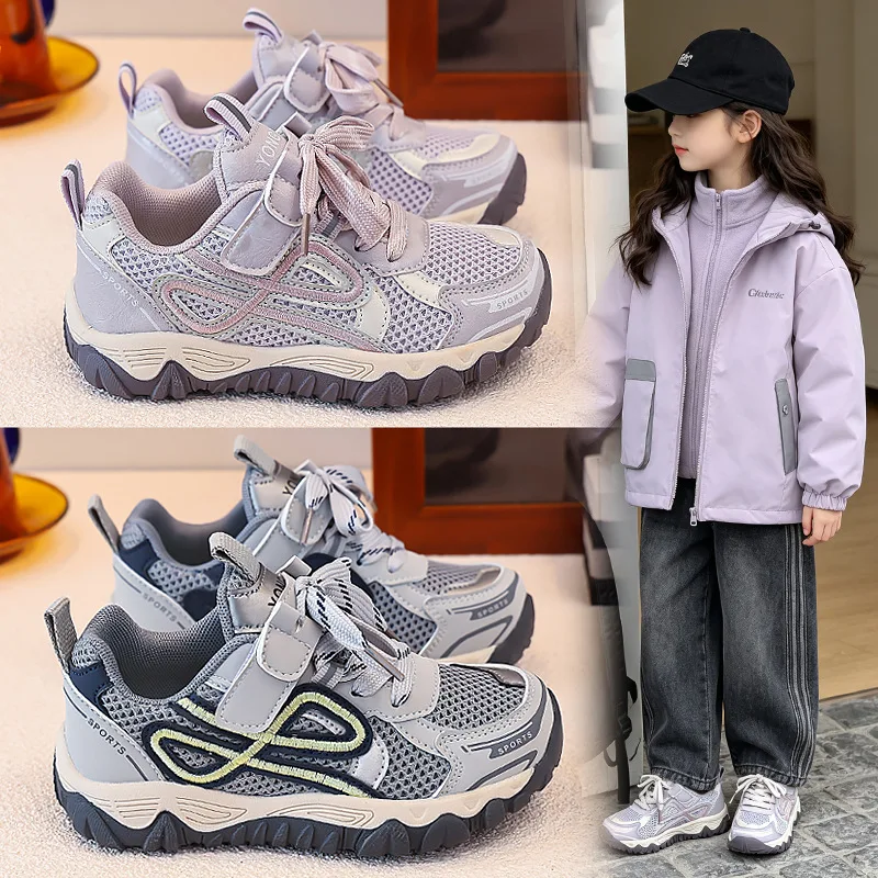 Children's Boys Girls Chunky Sneakers Kids Hiking Tennis Running Shoes New Toddler Lightweight Breathable Casual Trainers 27-38