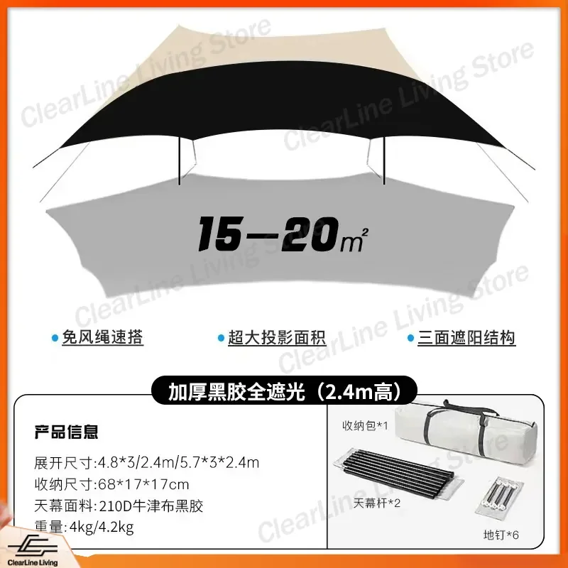 

Outdoor Camping Canopy Tent Quick Setup Sunshade Waterproof UV Protection Heavy Duty Portable Shade Tent for Hiking