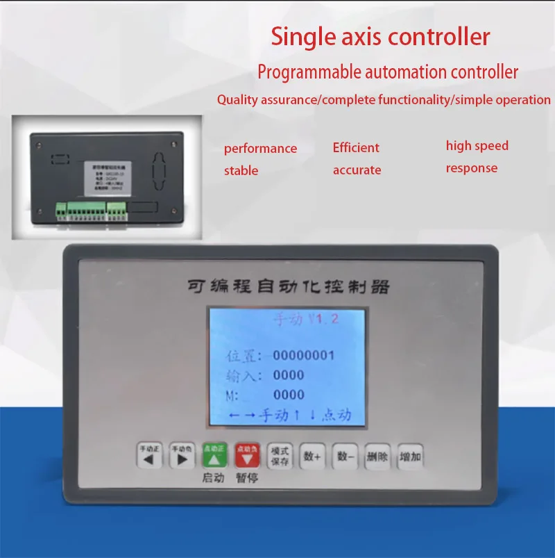 

Single axis controller GX1100 LCD screen programmable 42/57/86 stepper/servo motor pulse controller