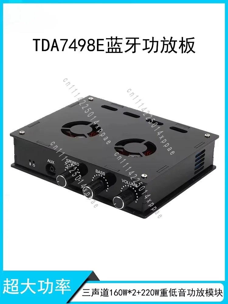 160W*2+220W high-power subwoofer power amplifier module 1PCS  digital power amplifier board 2.1 channel