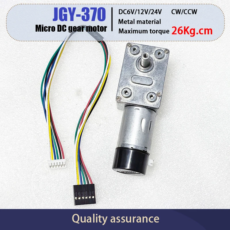 Турбомотор-редуктор JGY-370, двигатель с энкодером для измерения скорости, 12В, высокий крутящий момент, низкая скорость, самоблокирующийся, одно/двухосный