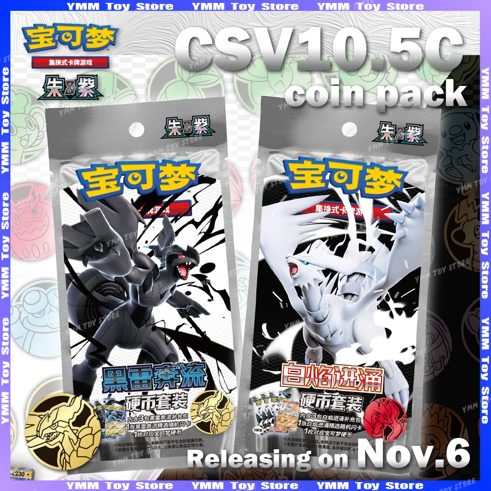 Neu eingetroffen: 100 % originale Pokémon-Karten, Csv10.5c Coin Suit Black Bolt und White Flare SV18.5, PTCG, vereinfachte chinesische Sammlung.