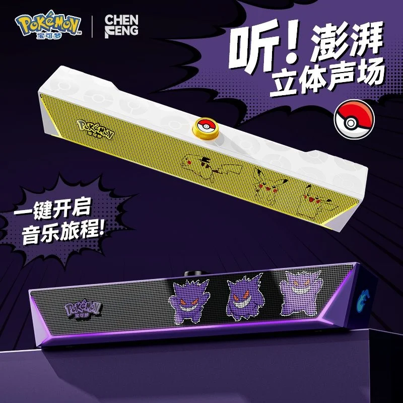 pokemon-pm12-pikachu-altavoz-bluetooth-con-efecto-de-luz-estereo-de-graves-pesados-computadora-de-escritorio-audio-juguete