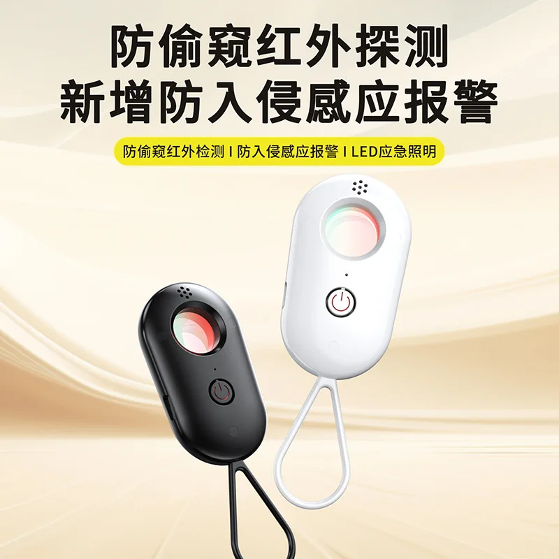 Smart, detector, hotel, guesthouse, anti theft shooting, multi function, camera