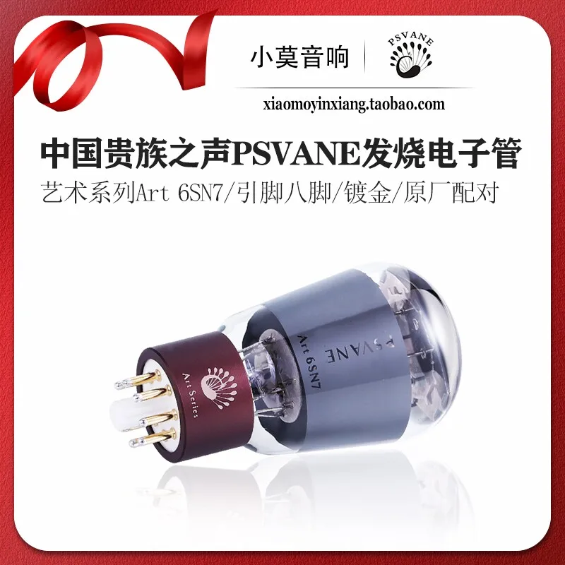Chinese PSVANE Art Series ART 6SN7 Vacuum Electron Tube