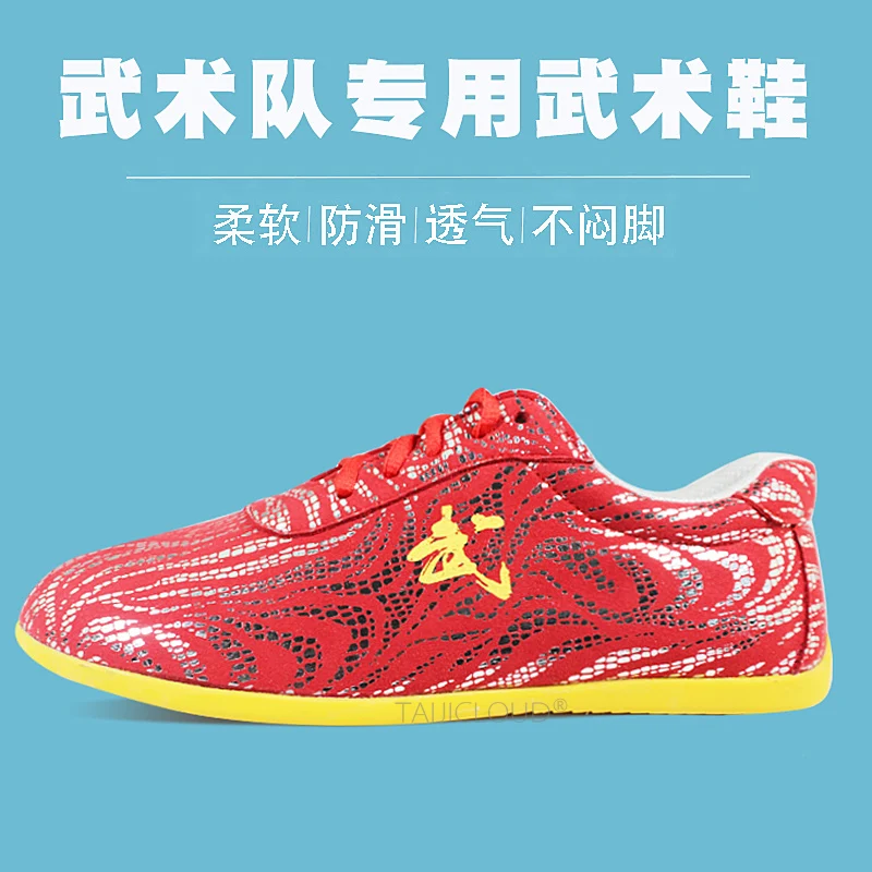 Professional Kids Kung Fu Shoes - Genuine Leather & Ox Tendon Sole Martial Arts Training Footwear for Competition, Performance,