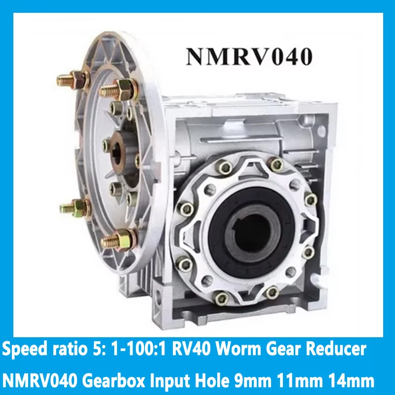 speed ratio 5: 1-100:1 RV40 Worm Gear Reducer NMRV040 Gearbox Input Hole 9mm 11mm 14mm For 60W-370W Motor