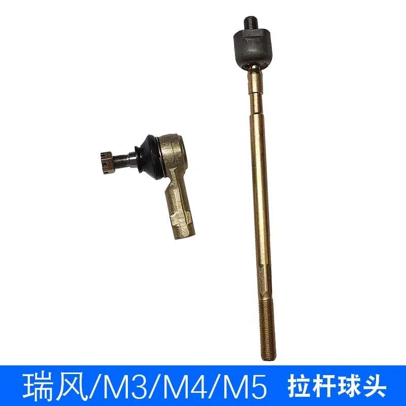 Steering gear tie rod ball joint for JAC Refine M3 M4 M5 Inner tie rod Outer ball joint of steering gear