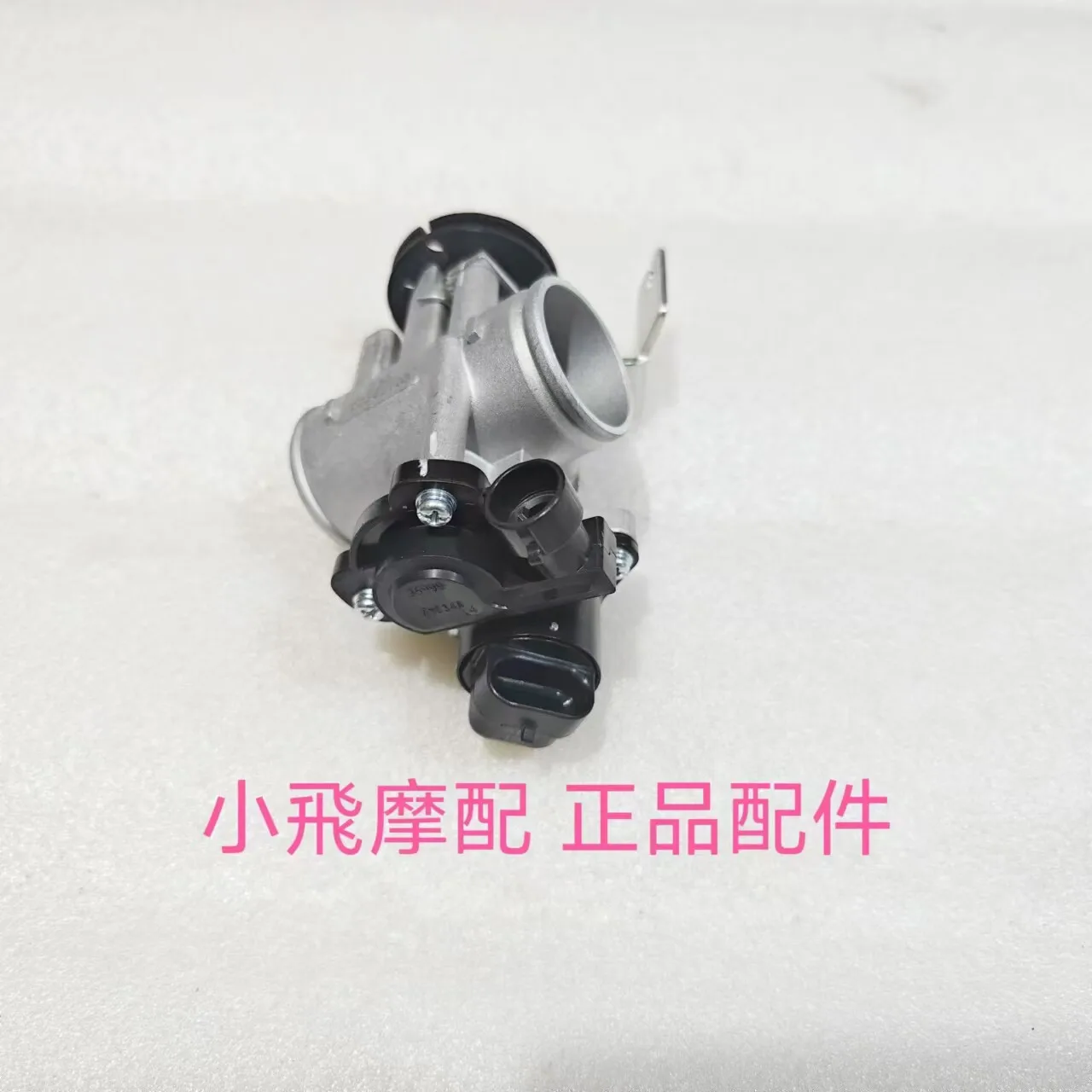 For Qjmotor Srv200 Accessories Qj Motor Srv 200 Throttle Body Assembly Throttle Body Carburetor