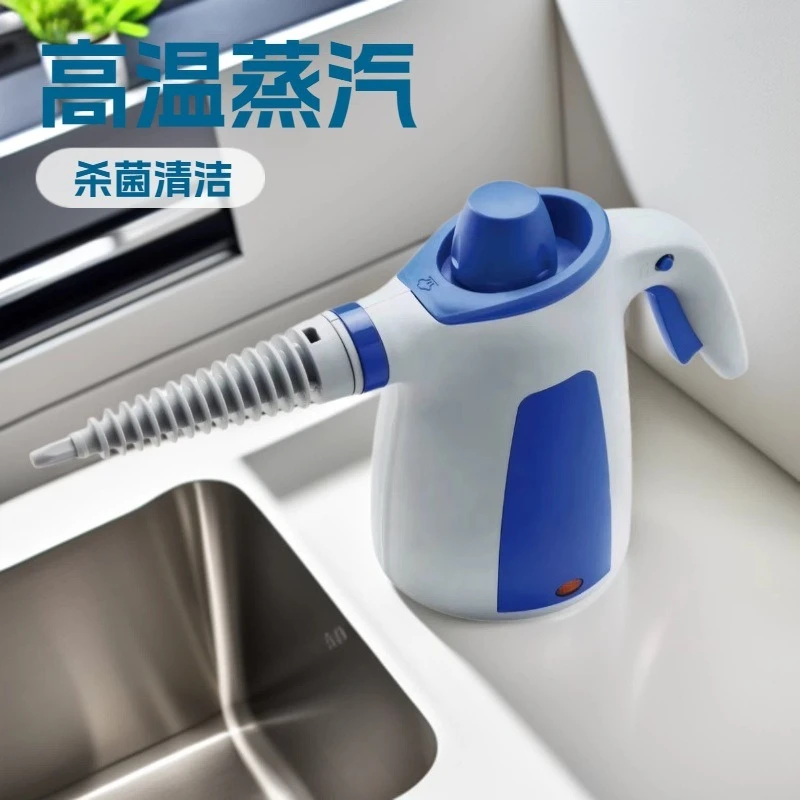 multifunctional high temperature steam cleaner household kitchen range hood steam cleaner  sterilization artifact
