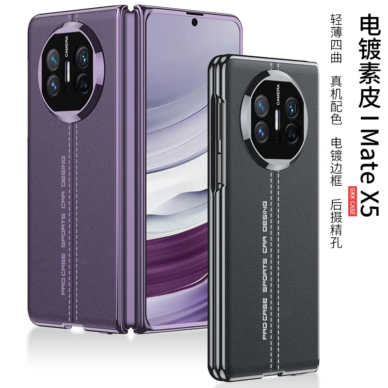

Чехол для Huawei Mate X5 X3, роскошный кожаный чехол с гальваническим покрытием и закаленной пленкой, универсальный противоударный защитный откидной чехол