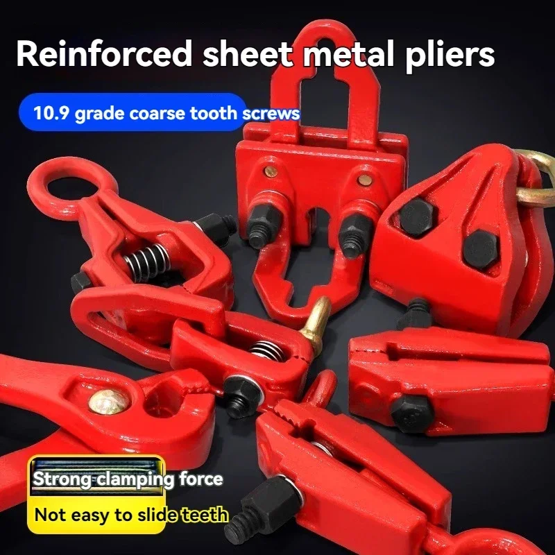 

New Sheet Metal Clamps Automotive Repair Clamps Jigs Blacksmith's Tool Needle Nose Flat Nose Pliers