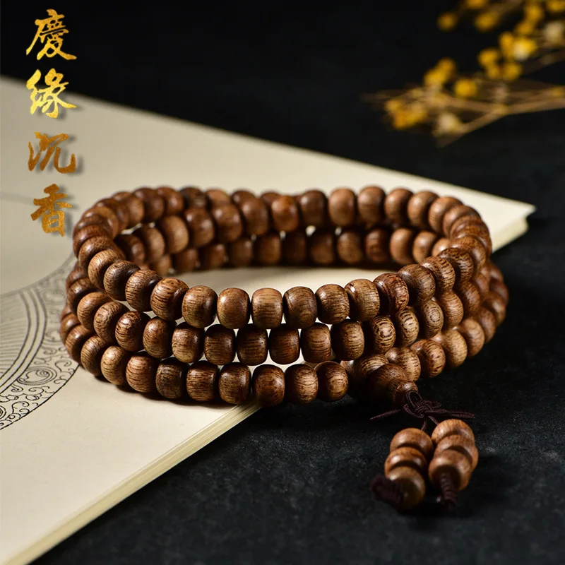 

Wooden Bracelet 108 Beads Old Material Buddha