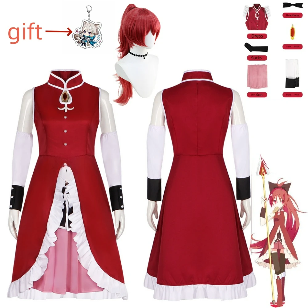 

Sakura Kyoko Anime Puella Magi Madoka Magica Cosplay Costume Clothes Wig Cosplay Battle Dress Cosplay Magical Girl Woman Set