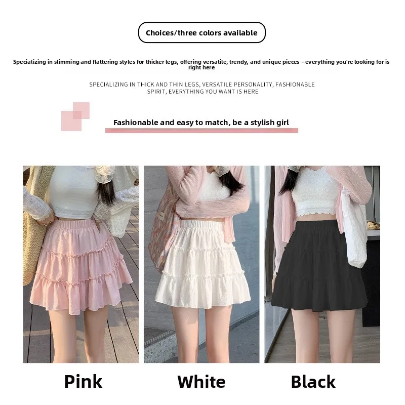 Sweet Splice Three-Layer Fluffy Short Skirt Women's Summer Fashion High Waist Meat Conceal Thin Cake Skirt Half-length